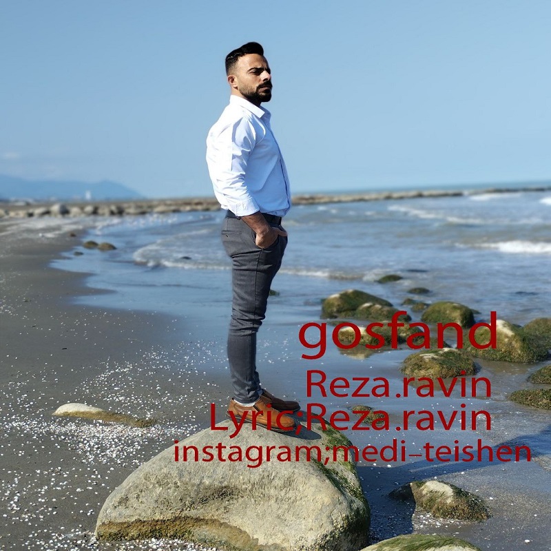 دانلود آهنگ رضا راوین گوسفند